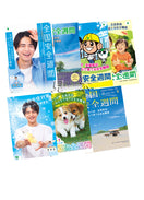 第99回 全国安全週間ミニポスターセット(7枚組)