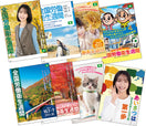 第77回 全国労働衛生週間ミニポスターセット(8枚組)