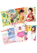 年末年始無災害運動 ミニポスターセット(8枚組)