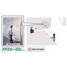 衝突防止ミラー(片側用)(FT23A)