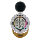 熱中アラームTT-562